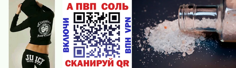 A-PVP СК  как найти   Киржач 