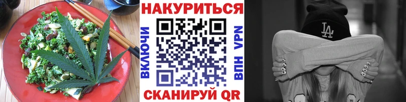 Cannafood марихуана  Киржач 