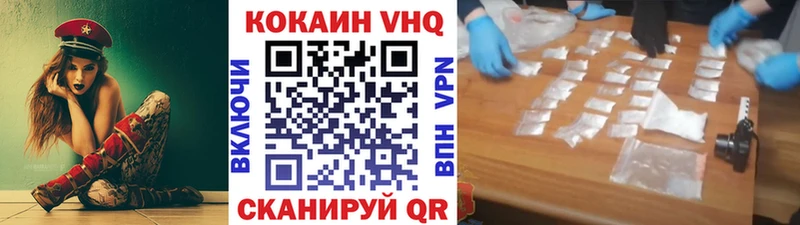 omg ссылки  купить закладку  Киржач  COCAIN Columbia 
