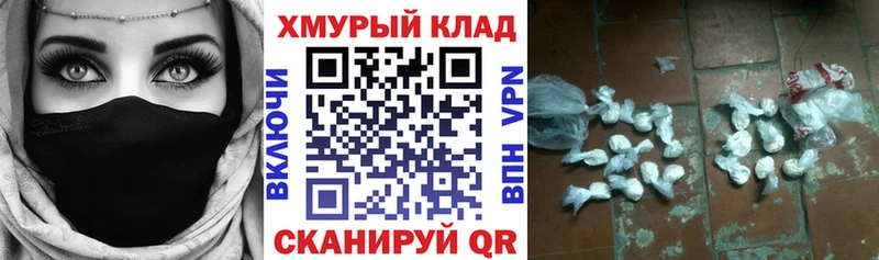 ГЕРОИН афганец  МЕГА зеркало  Киржач 