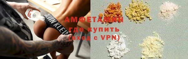 соль ск Абаза