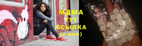 MDMA Premium VHQ Абдулино