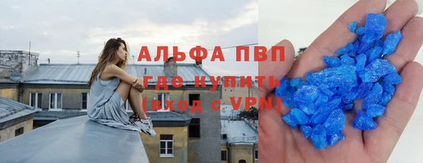 соль ск Абаза