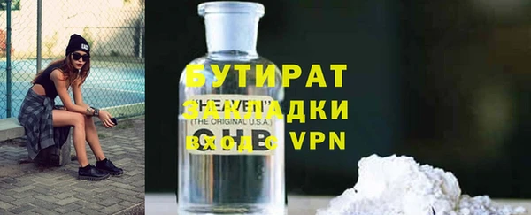 соль ск Абаза