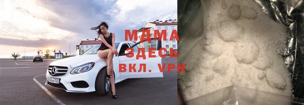 мяу мяу мука Пестово