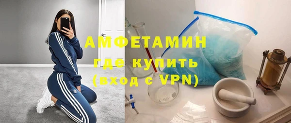 бутират Алексеевка