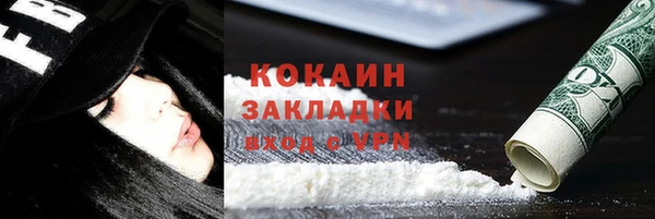 марки lsd Пересвет