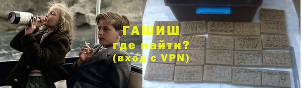 бутират Алексеевка