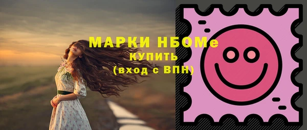 марки lsd Пересвет