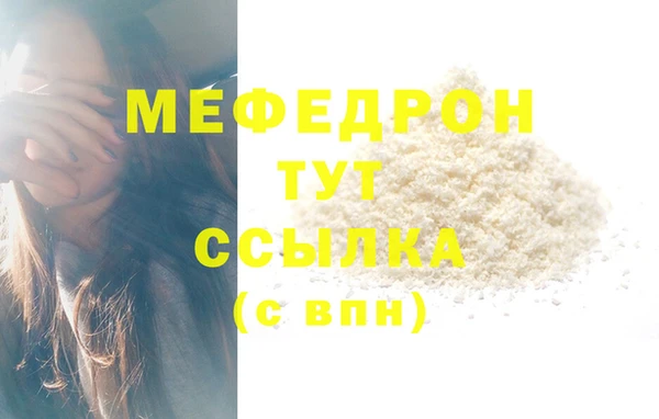 мяу мяу мука Пестово
