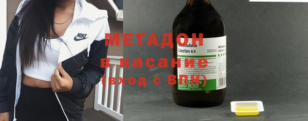 соль ск Абаза
