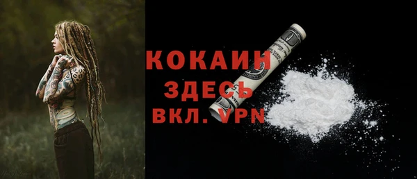 MDMA Premium VHQ Абдулино