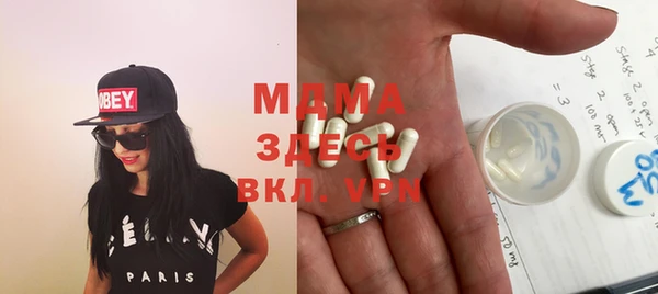 бутират Алексеевка