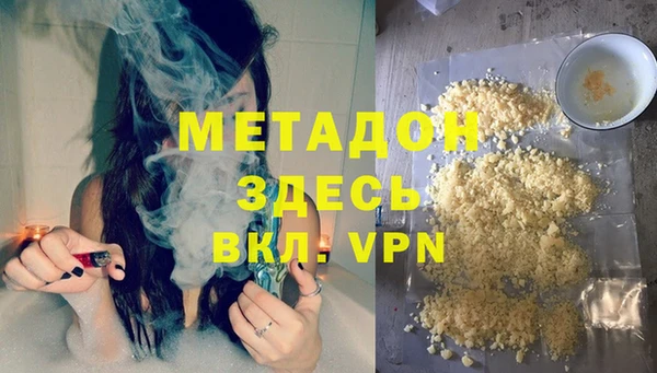 соль ск Абаза