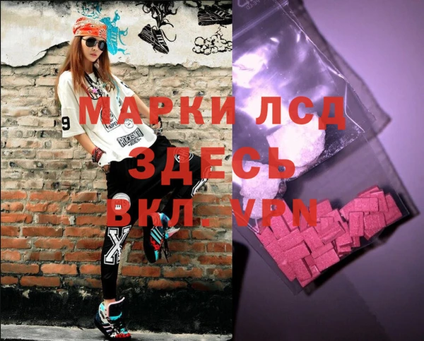 бутират Алексеевка