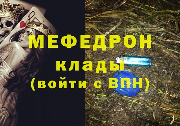 сатива Абинск