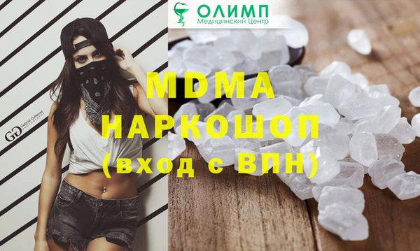 бутират Алексеевка