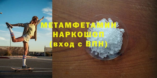 MDMA Premium VHQ Абдулино