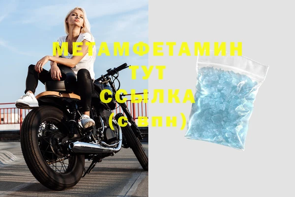 соль ск Абаза