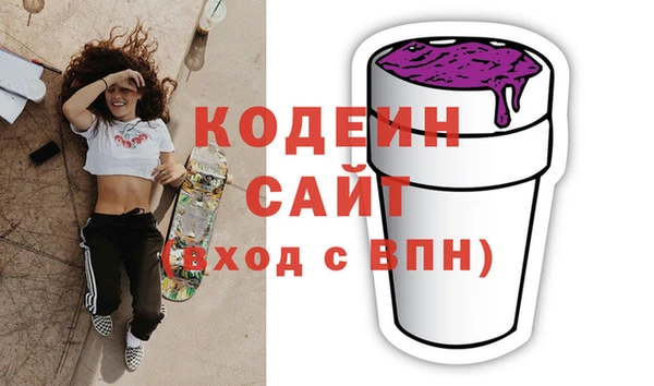 MDMA Premium VHQ Абдулино