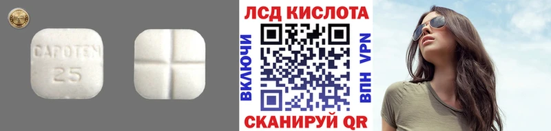 Лсд 25 экстази кислота  Киржач 