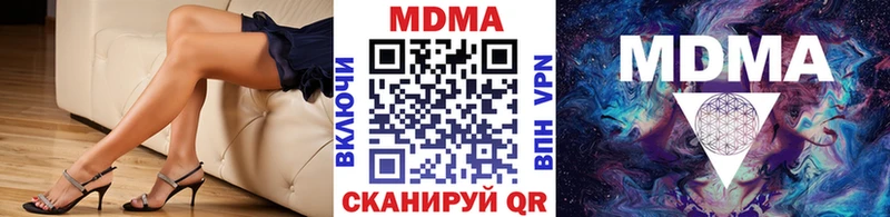 MDMA молли Киржач
