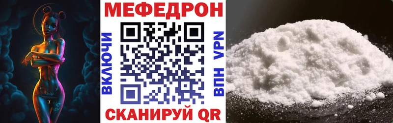 Меф  Киржач