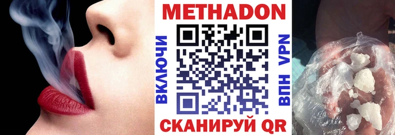 Метадон мёд  площадка телеграм  Киржач 