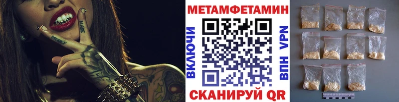 Метамфетамин Декстрометамфетамин 99.9%  Киржач 
