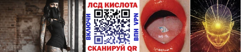 Наркотические марки 1500мкг  купить   Киржач 