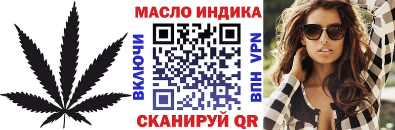 ТГК THC oil  mega ТОР  Киржач  продажа наркотиков 
